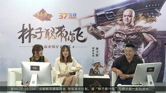 林子聪搞笑广告,笑料百出，欢乐无限