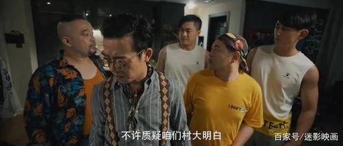 关东微喜剧曾宇男照片,关东微喜剧中的喜剧灵魂  第2张