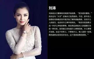 娱乐圈信佛的女星,娱乐圈信佛女星的心灵修行之旅  第3张