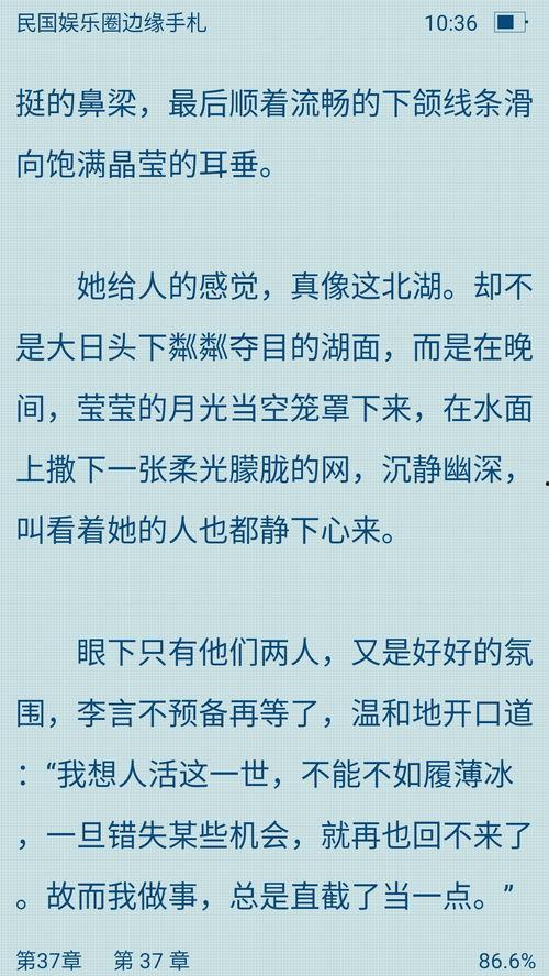 轻松搞笑民国文,那些逗趣时光里的趣闻轶事