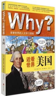 轻松搞笑民国文,那些逗趣时光里的趣闻轶事  第3张