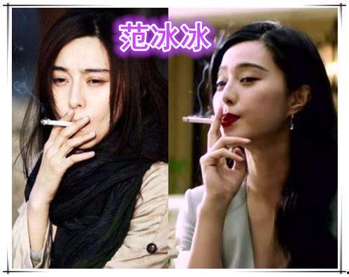 女明星为什么都抽烟