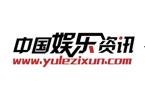 娱乐资讯网,盘点本周热门影视动态，明星幕后故事大揭秘！