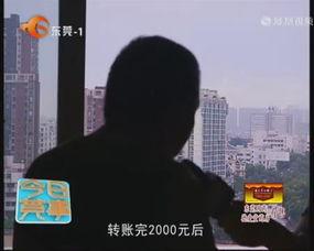 美女主播 裸聊,美女主播的诱惑与争议  第3张