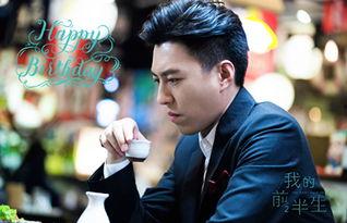 我的前半生演员表介绍,实力派明星齐聚演绎人生百态  第3张