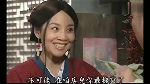 武林外传搞笑片段,笑破江湖的搞笑瞬间  第2张