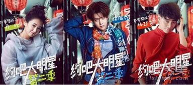 约吧大明星第二季第一期插曲,梦想起航——约吧大明星第二季第一期插曲魅力绽放  第3张