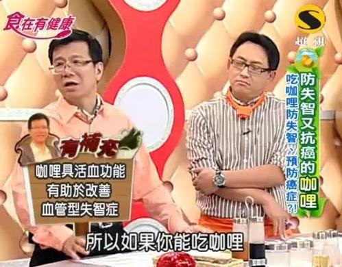 台湾健康娱乐台,打造全民健康生活新风尚