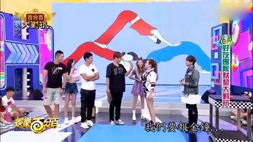 台湾健康娱乐台,打造全民健康生活新风尚 第3张 台湾健康娱乐台,打造全民健康生活新风尚 第3张