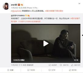 99年网红家暴,揭开网络暴力背后的真相