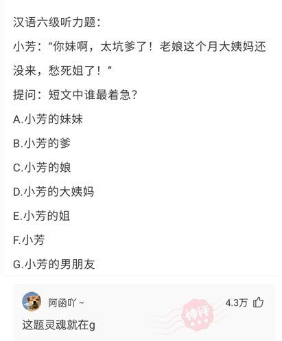 搞笑买码歌,趣味横生，揭秘彩票界的欢乐旋律  第2张