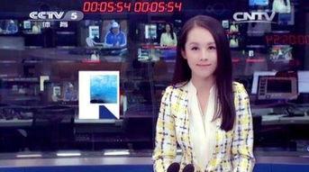 cctv5清新女主播,镜头前的魅力与专业风采