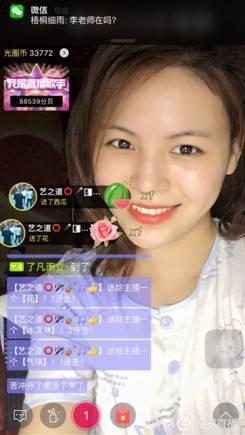 女主播直播下面夹,趣味互动新体验  第3张