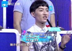 肖骁的家庭背景,出身平凡，逆袭人生，揭秘他的家庭背景与成长历程  第3张