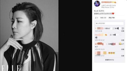 杜华照片,光影中的魅力瞬间 第2张 杜华照片,光影中的魅力瞬间 第2张