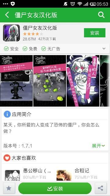 终极教师背景音乐,揭秘终极教师背景音乐背后的故事