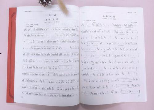 学箫资料,学箫之路探索与心得  第2张