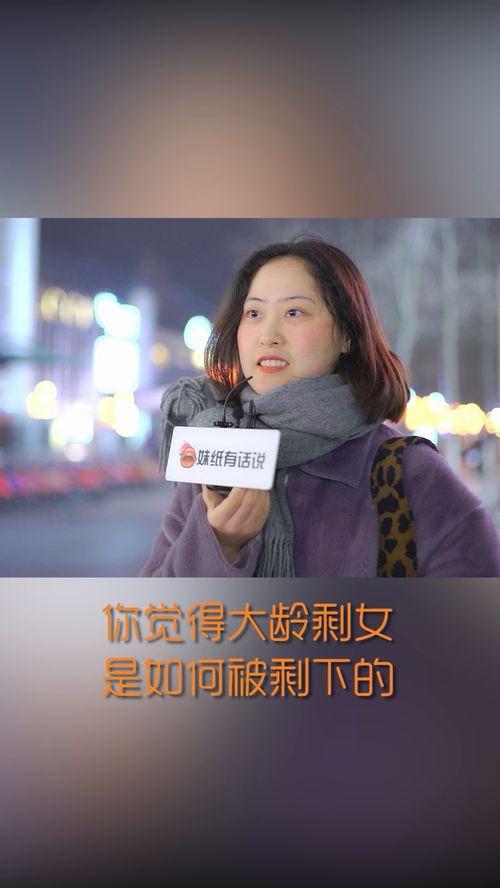 大龄剩女的搞笑,笑谈大龄单身生活 第2张 大龄剩女的搞笑,笑谈大龄单身生活 第2张