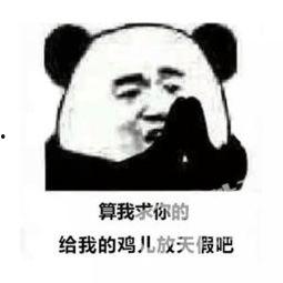 鸡梗图片,传统美食的传承与创新 第2张 鸡梗图片,传统美食的传承与创新 第2张