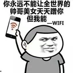 频道下 搞笑 第3张 频道下 搞笑 第3张