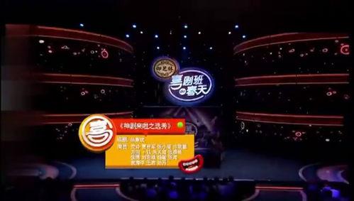 韩红搞笑出场,笑翻全场！