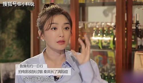 秦岚素顏生活照  第3张