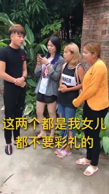 丰县相亲搞笑视频,笑料百出，相亲现场成欢乐剧场  第3张