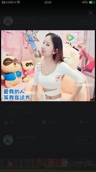 yy哪些女主播被睡过,盘点被睡过的女主播名单  第3张