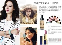 韩国娱乐圈网站,盘点热点事件与明星动态  第3张