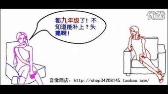 移动搞笑客服对话,欢乐互动，轻松解忧  第3张