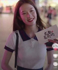 胖网红 小甜甜  第3张